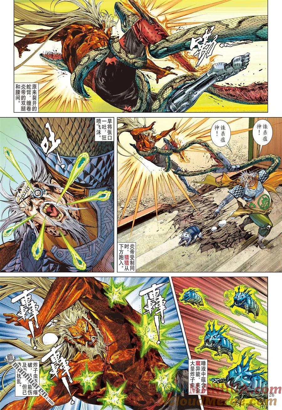 第5页