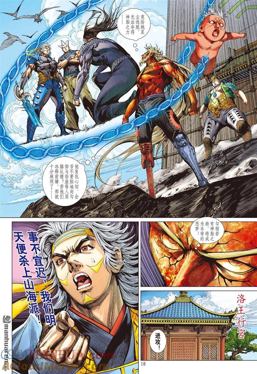 第6页