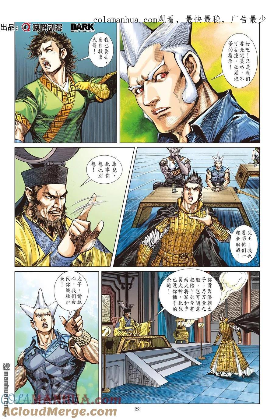 第1页