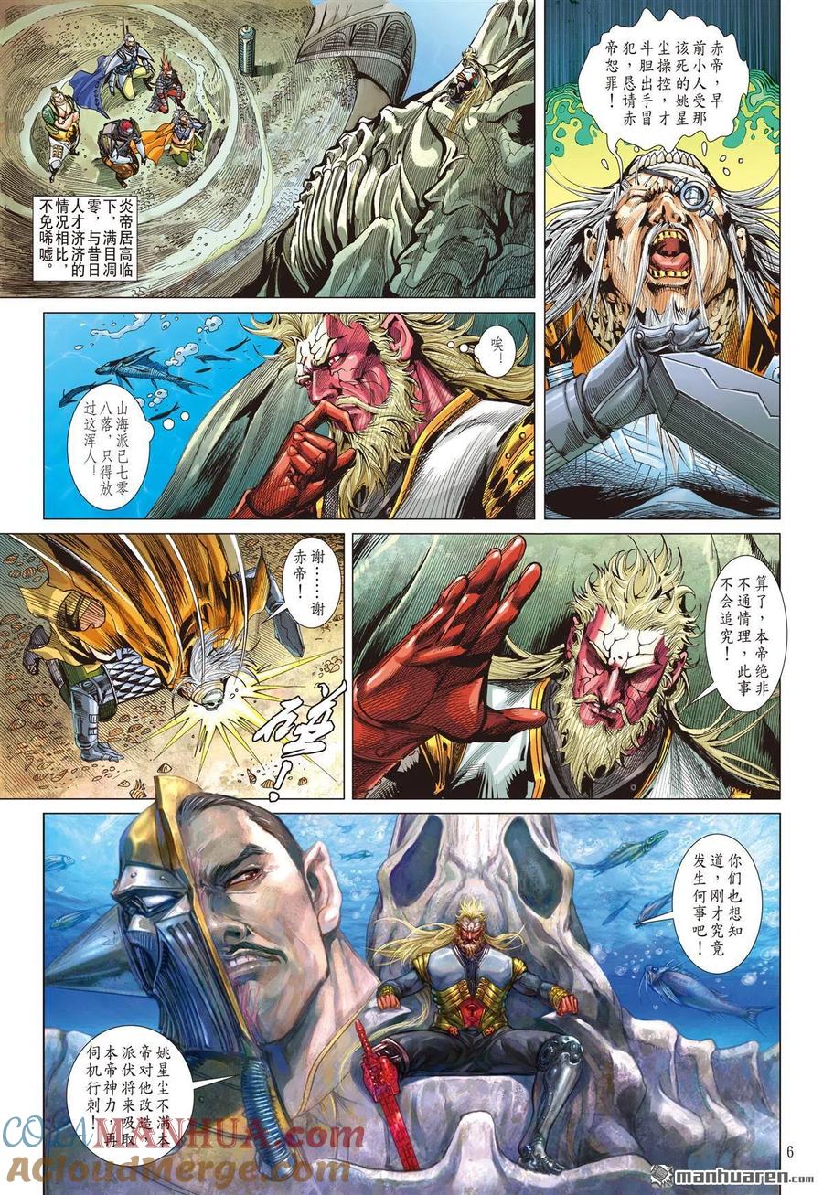 第6页