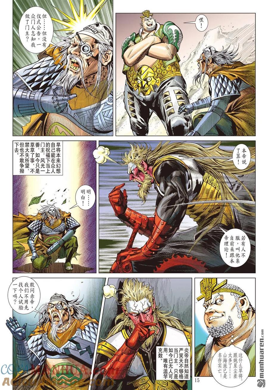 第4页