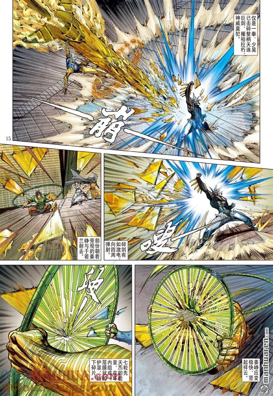 第5页
