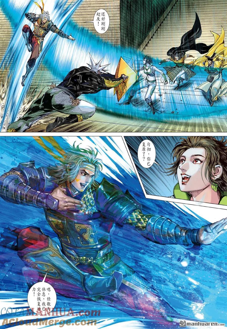 第8页