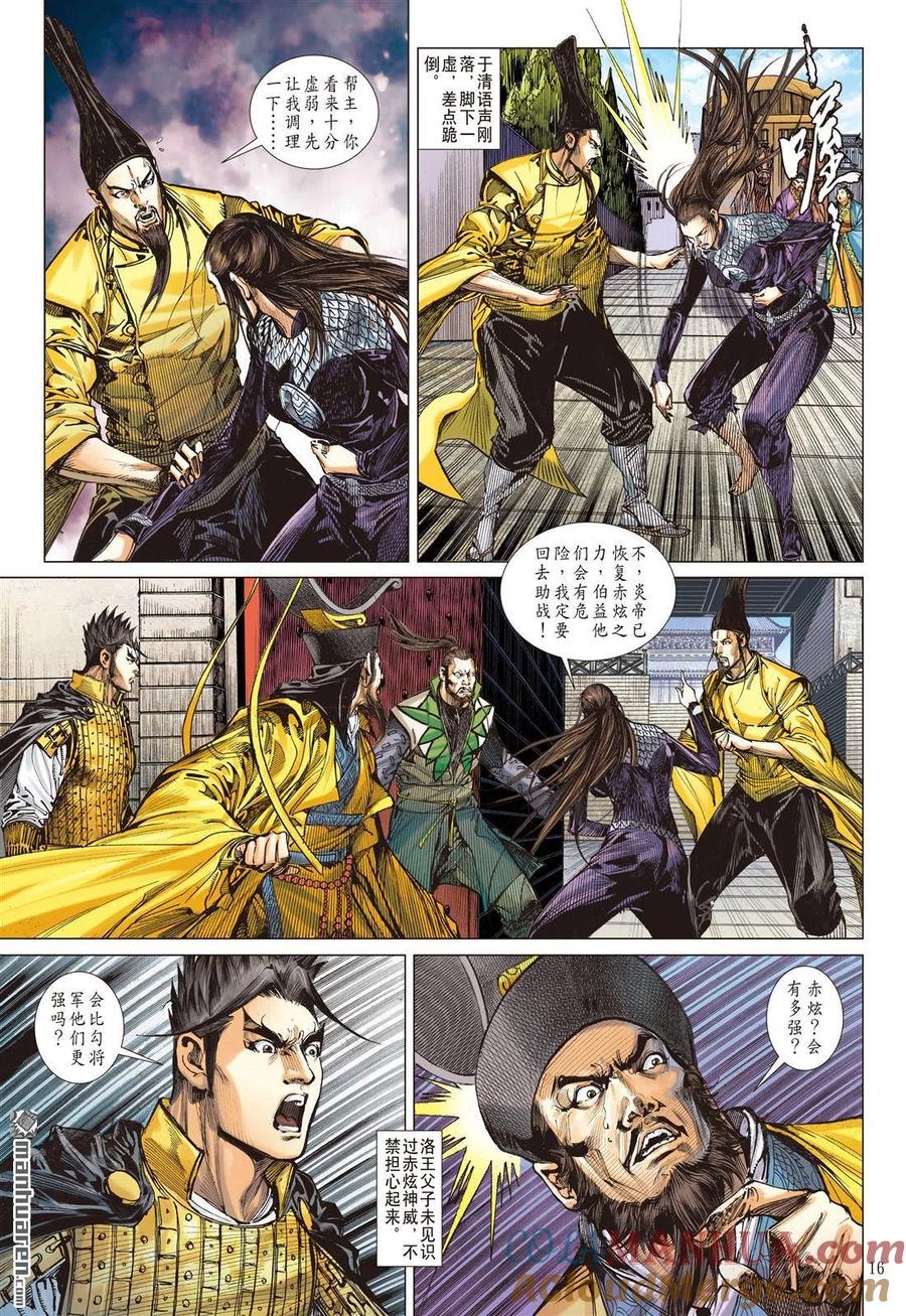 第4页