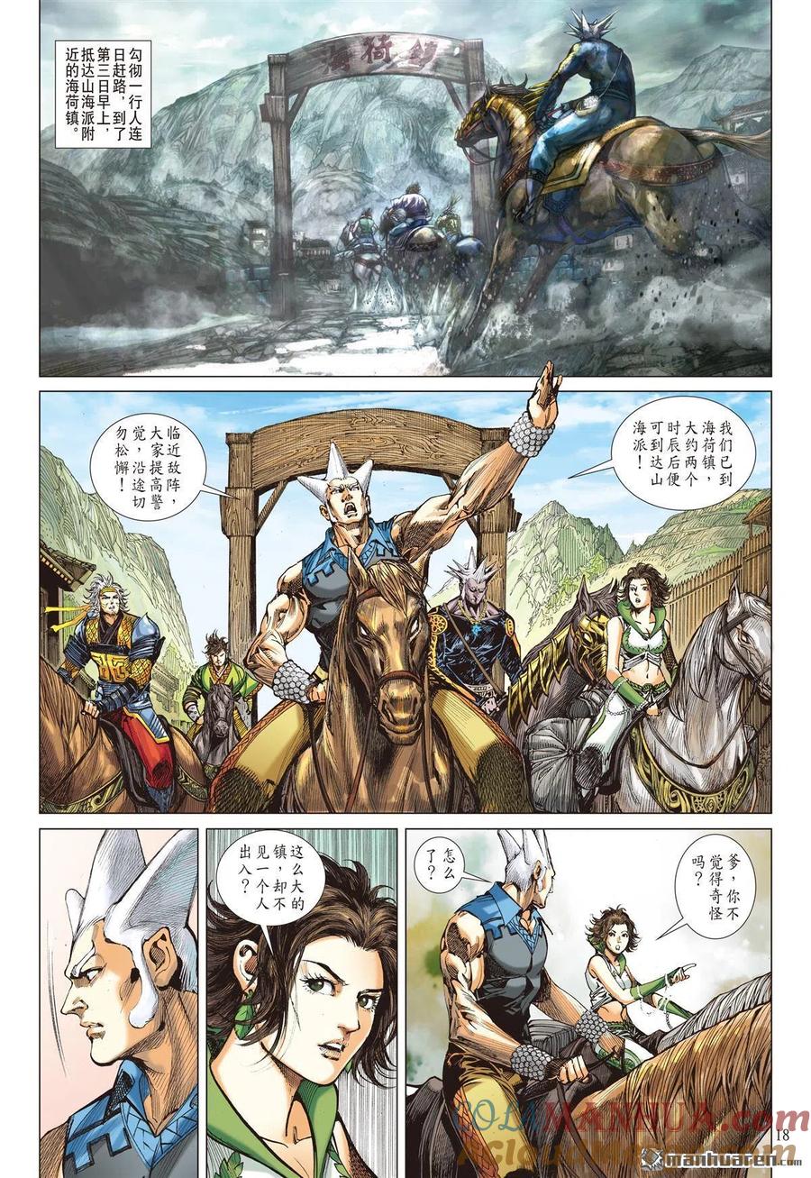 第6页