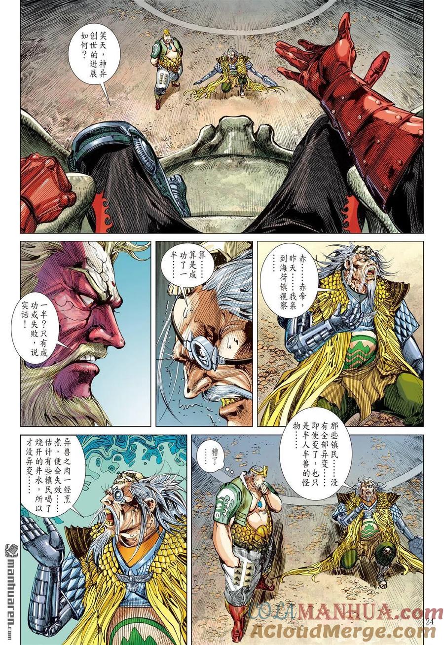 第2页