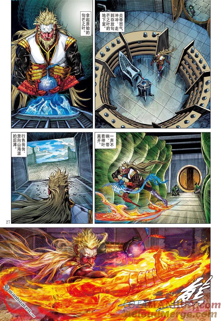 第5页