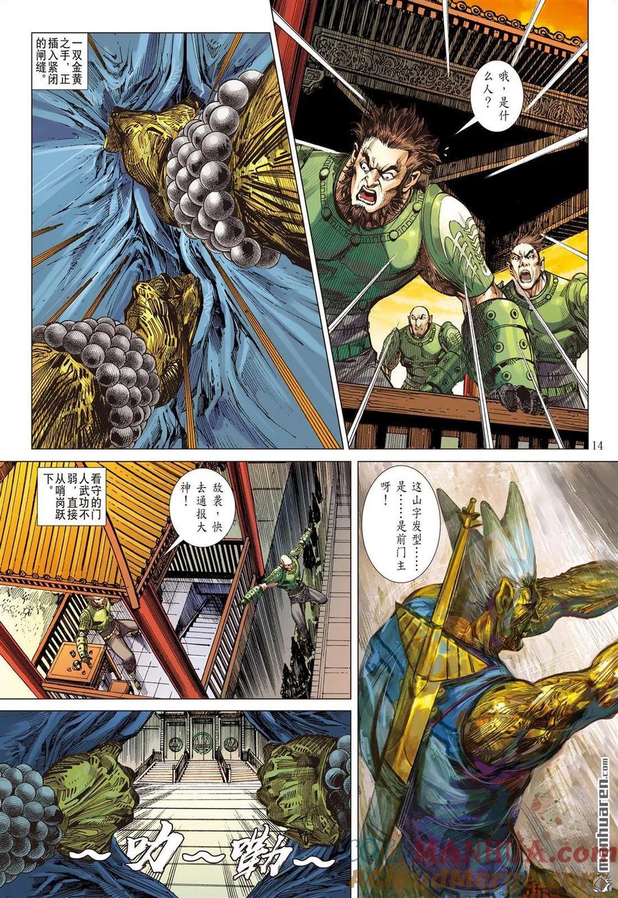 第3页