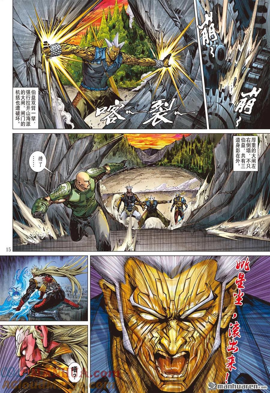 第4页