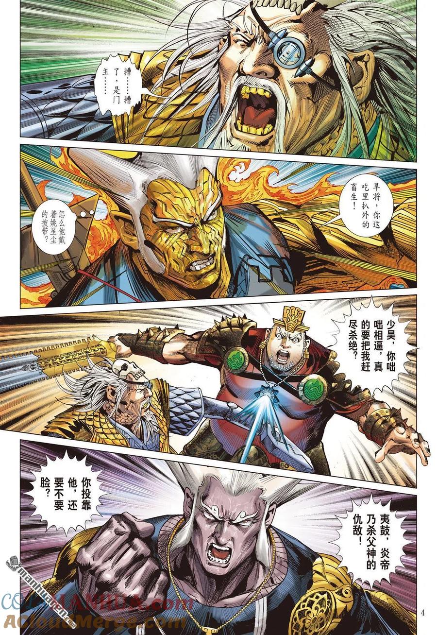 第4页