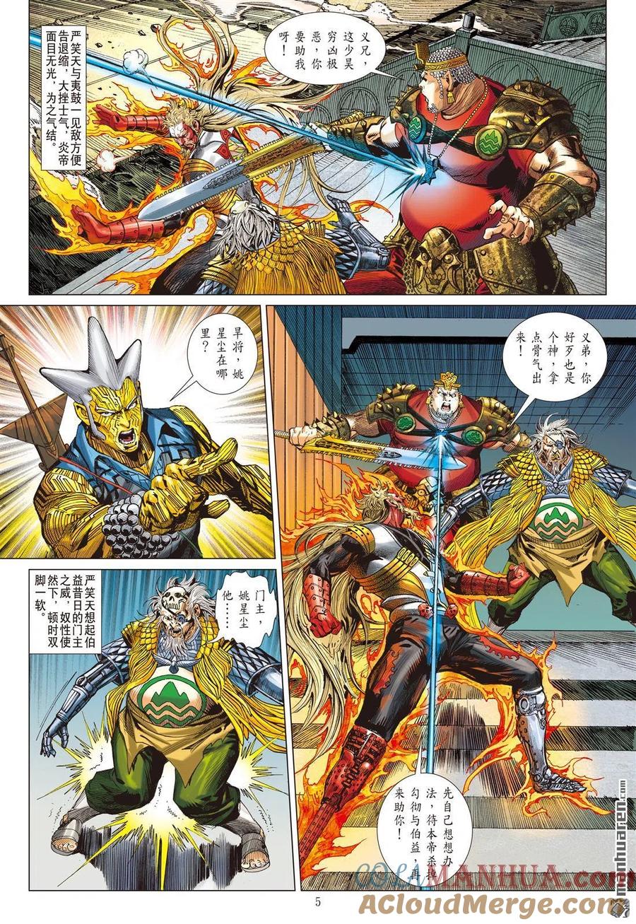 第5页