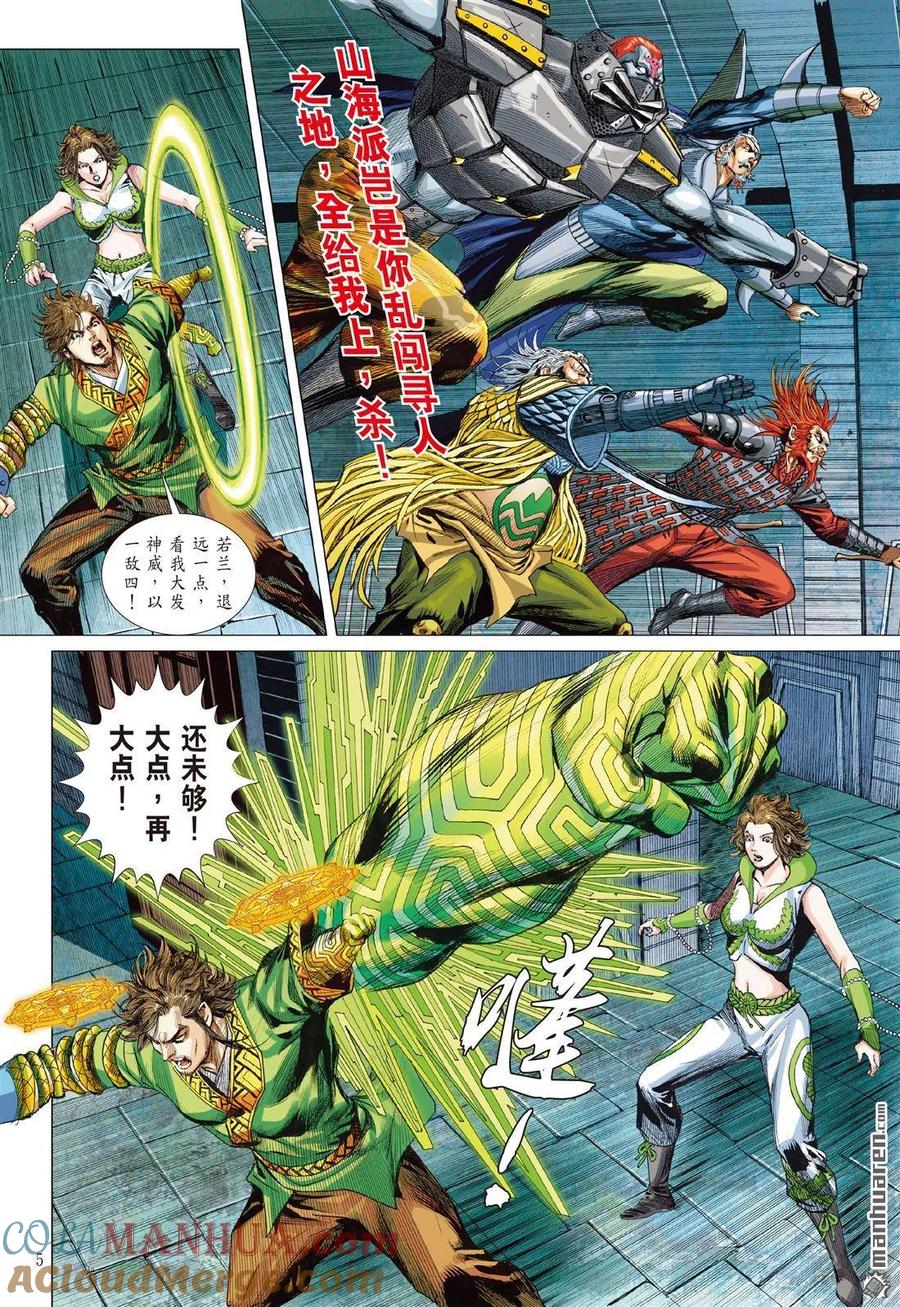 第5页