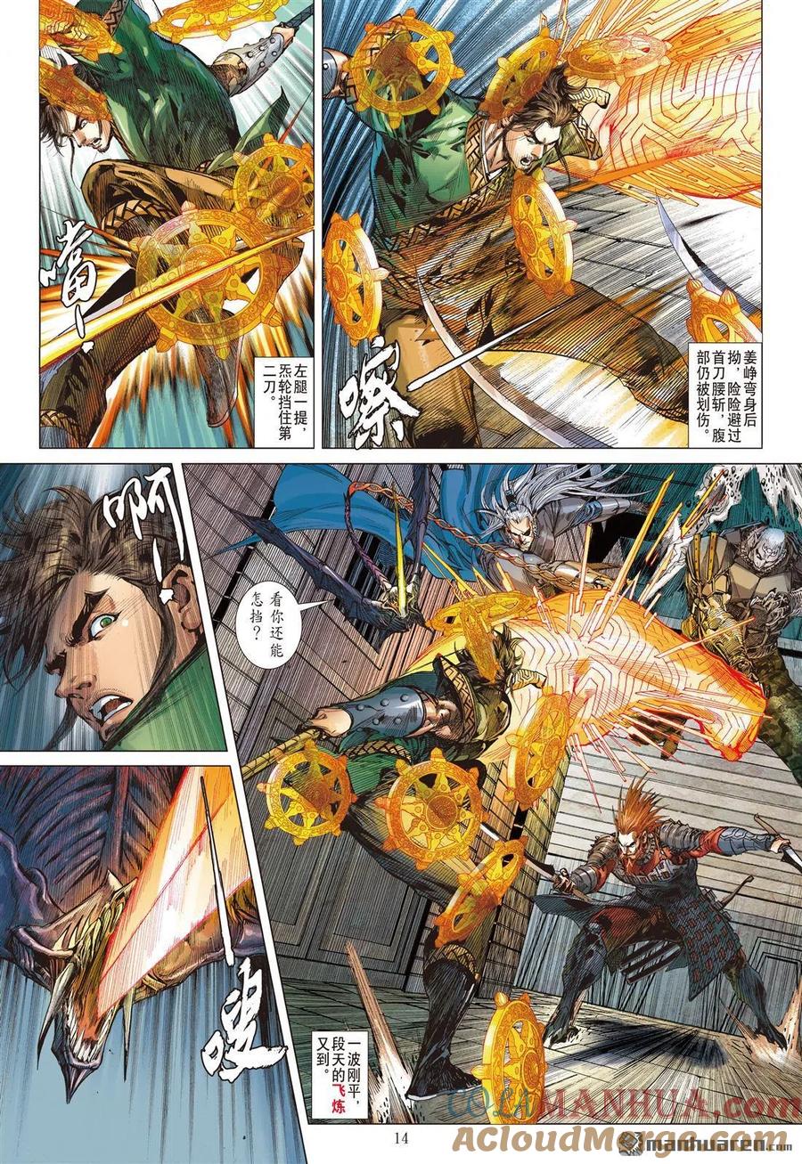 第4页