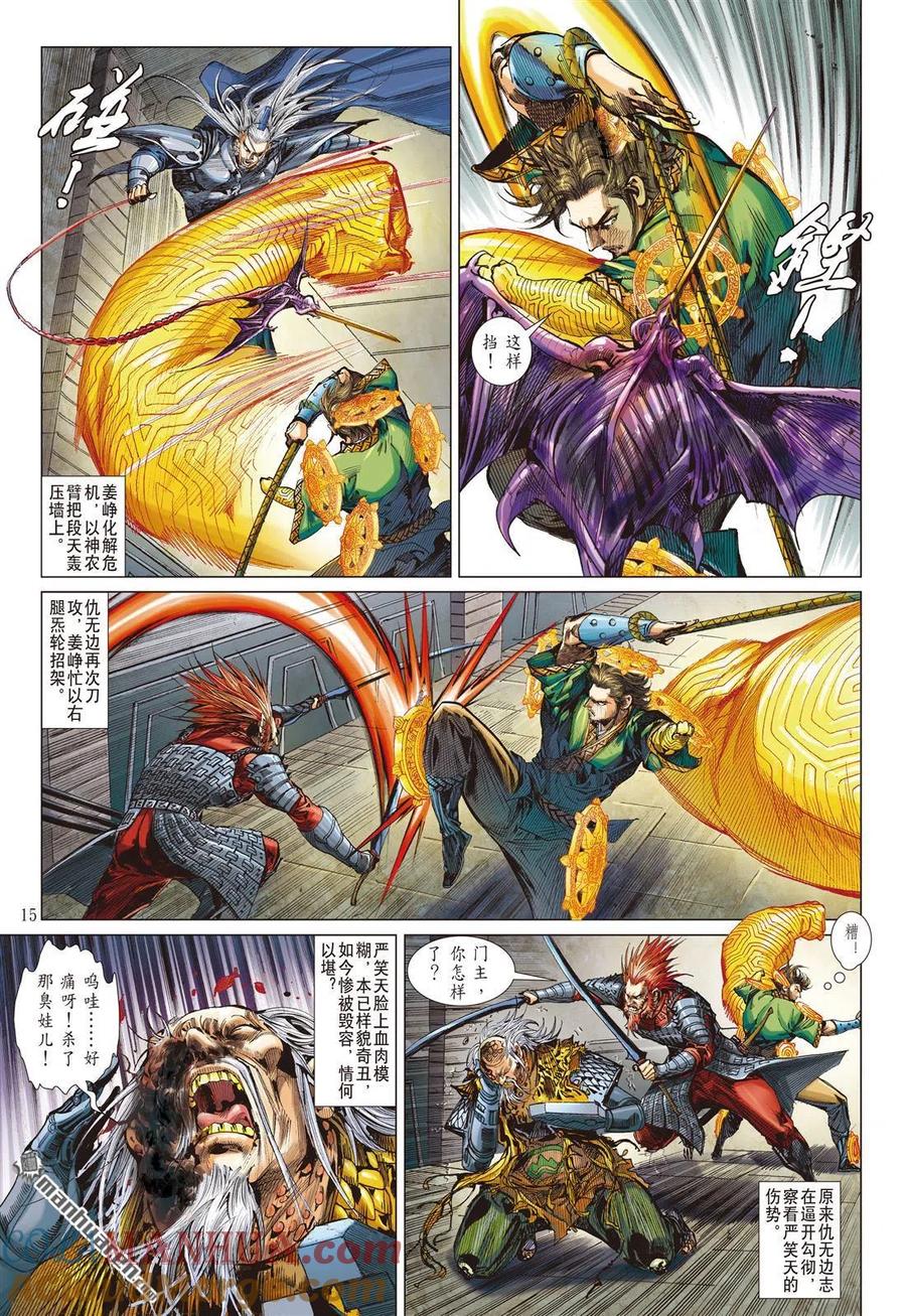 第5页