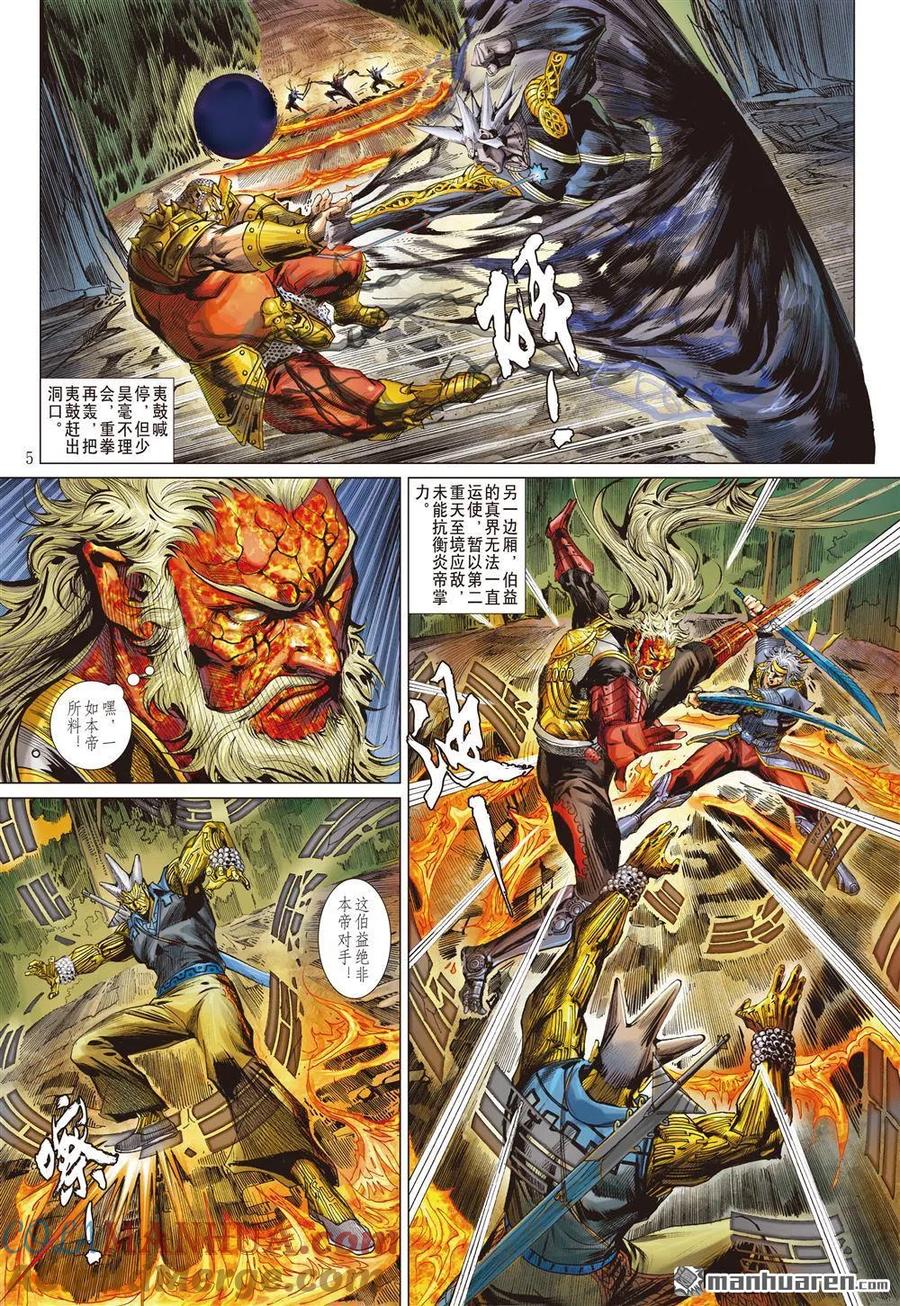 第5页