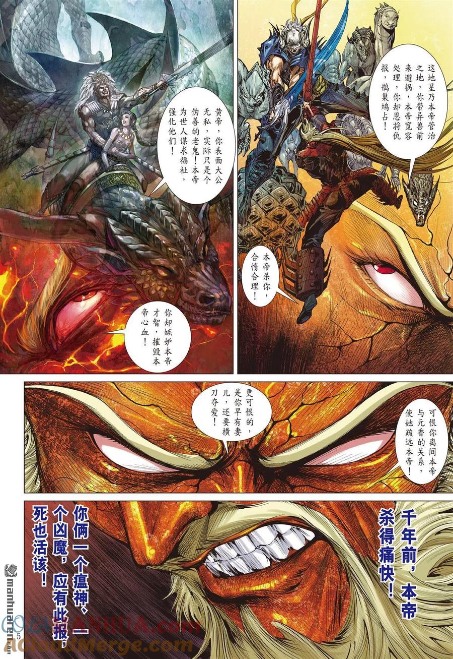 第5页