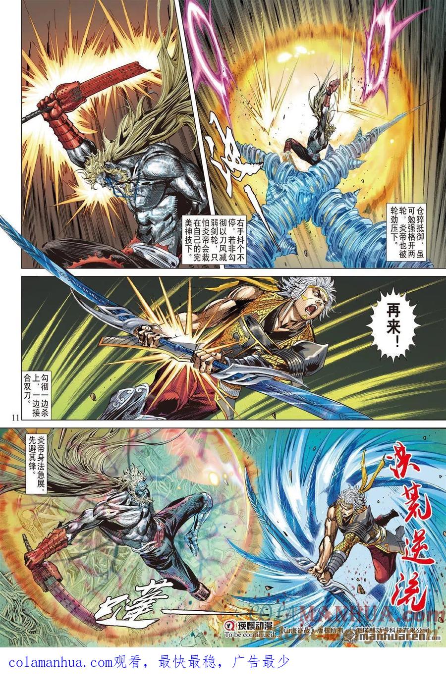 第11页