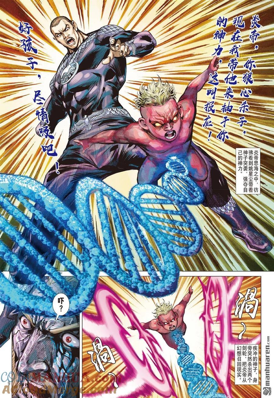 第9页