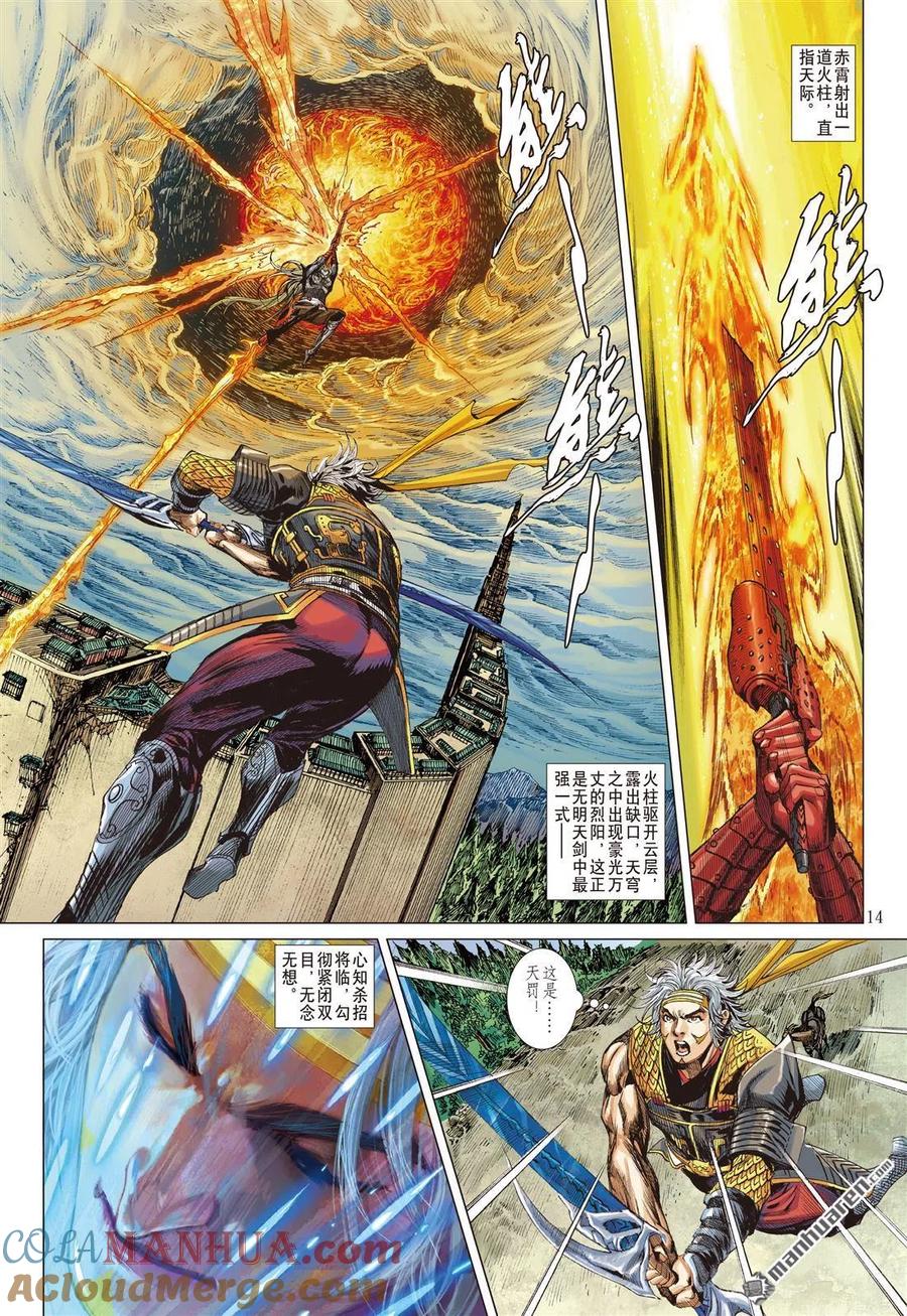 第3页