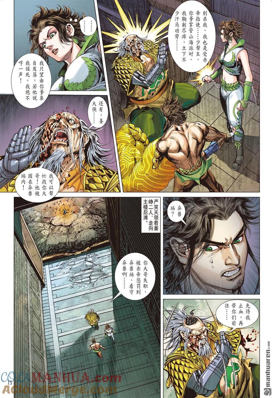 第5页