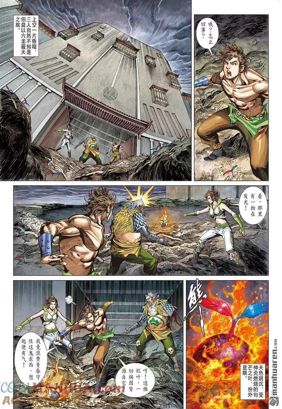 第6页