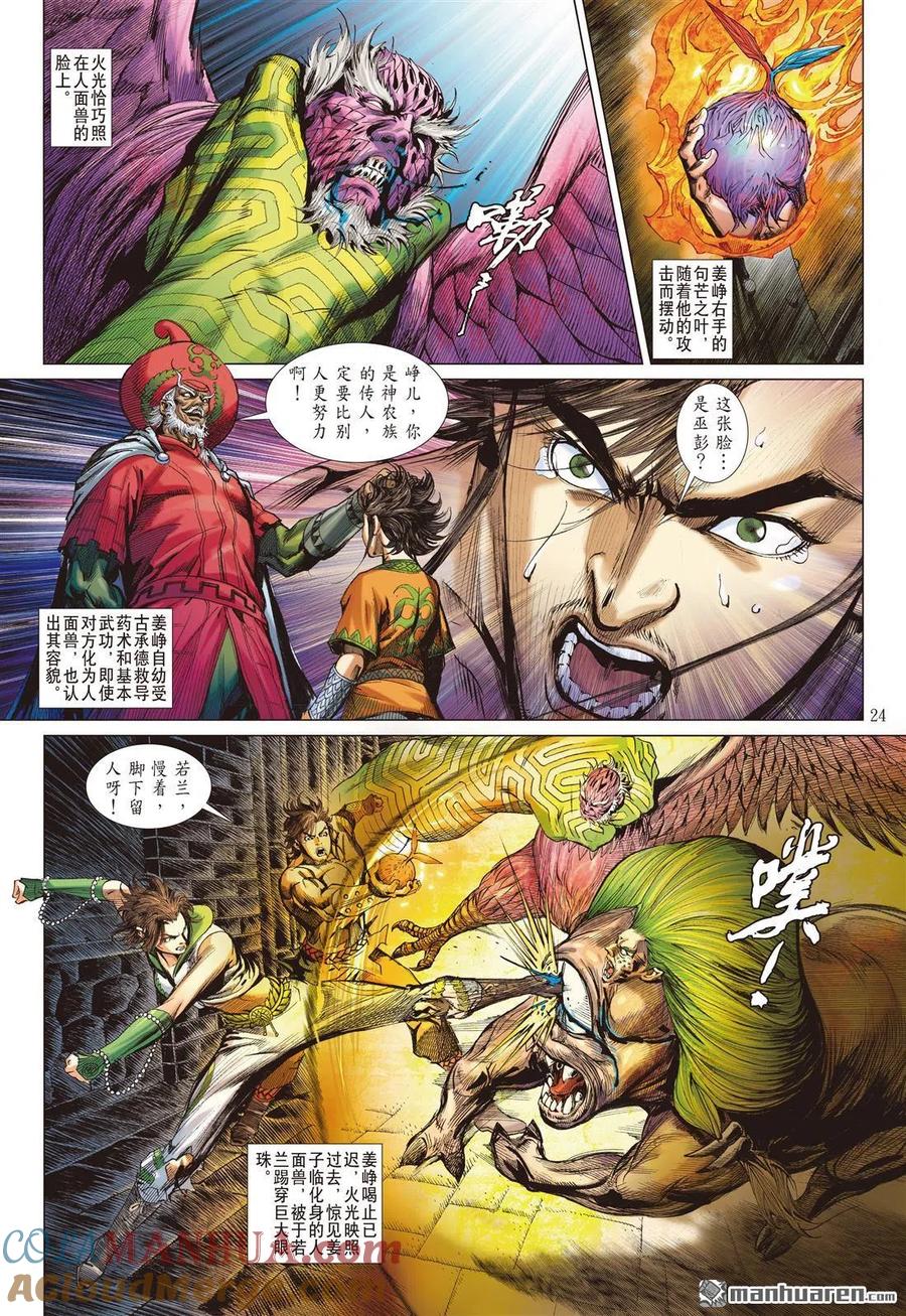 第4页