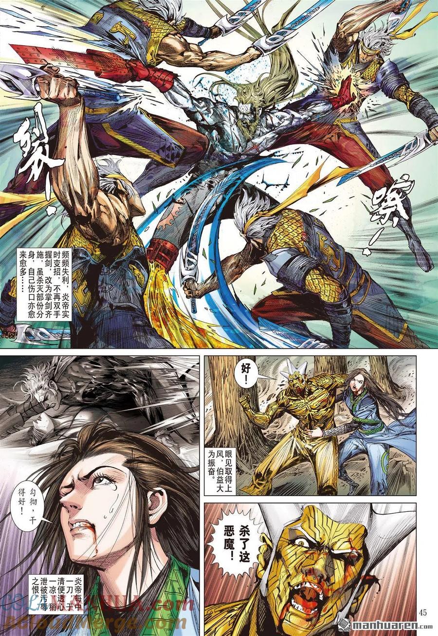 第7页