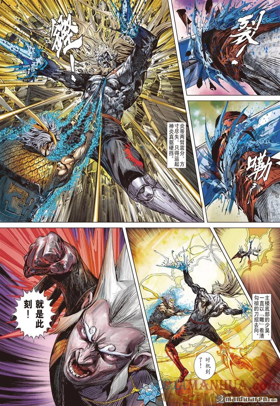 第3页