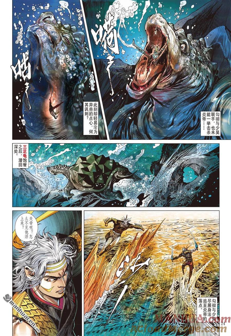 第3页