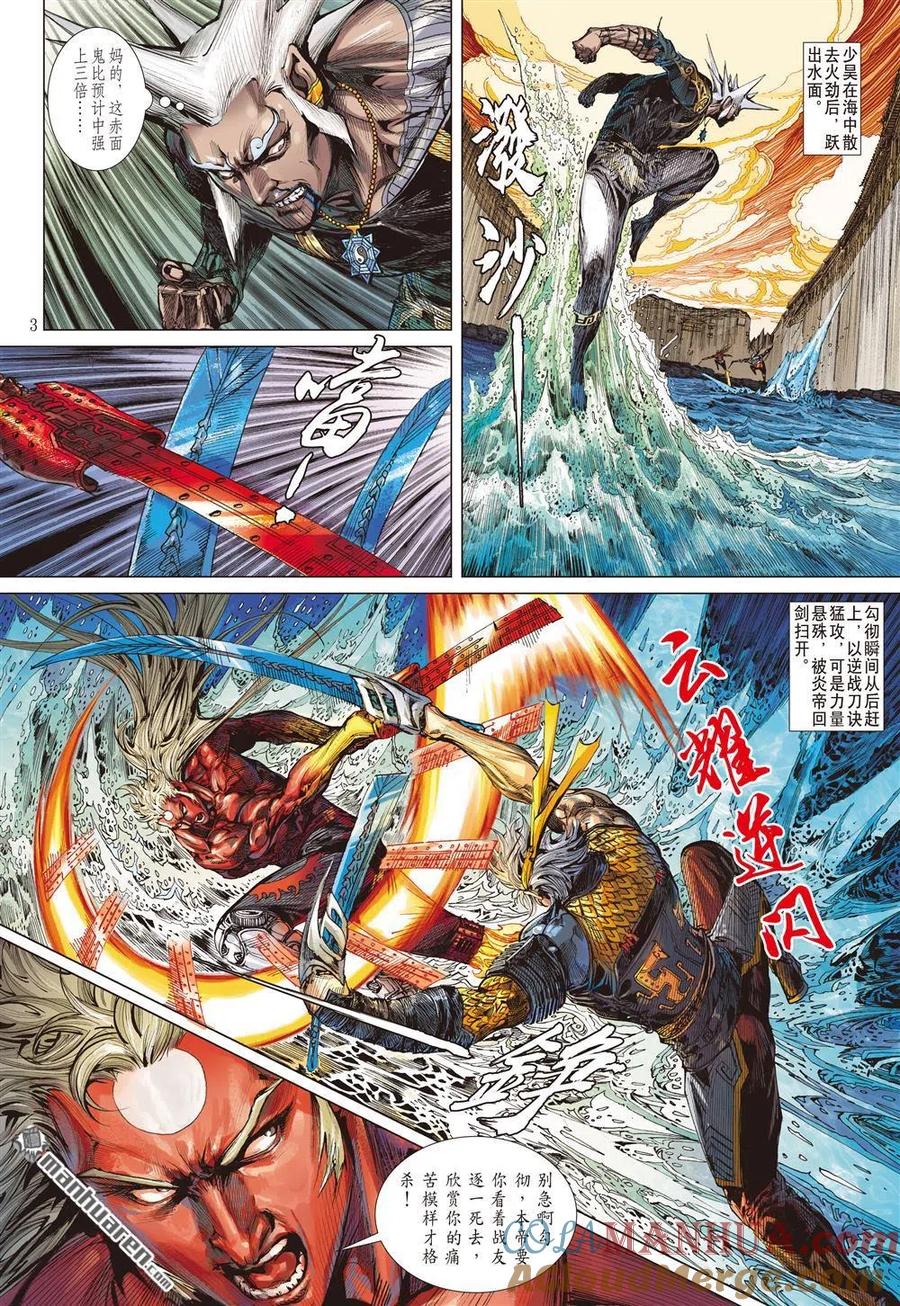第3页