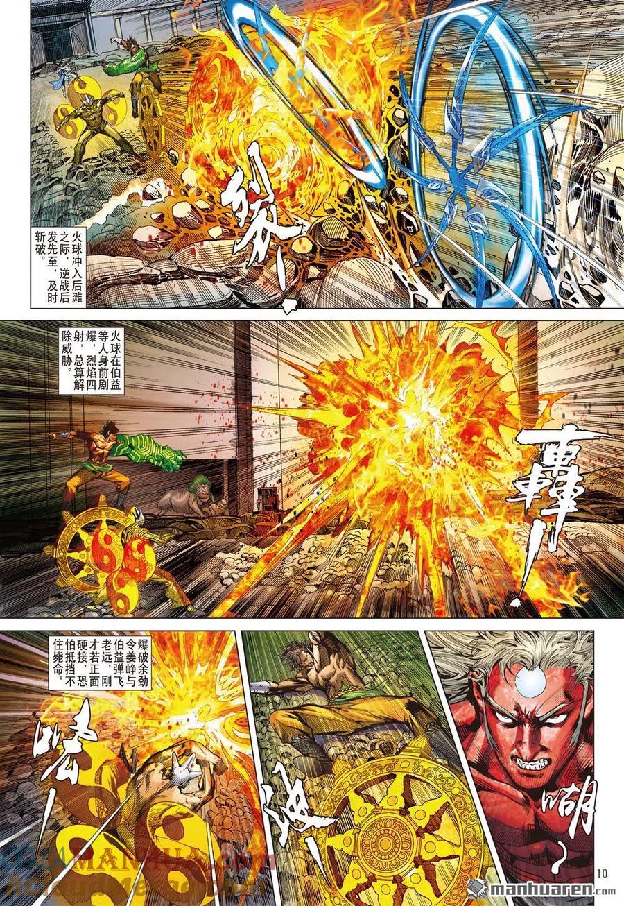 第9页