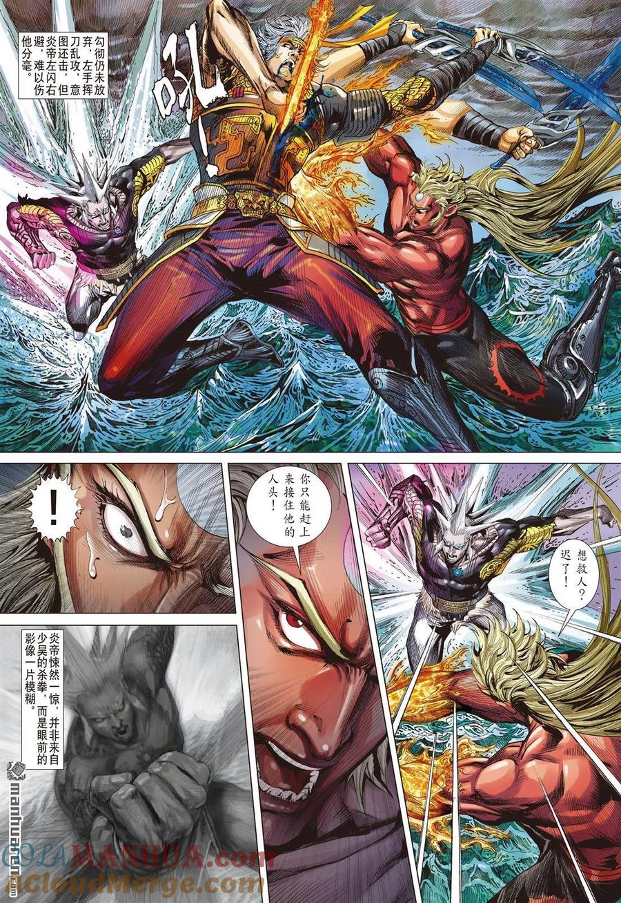 第3页