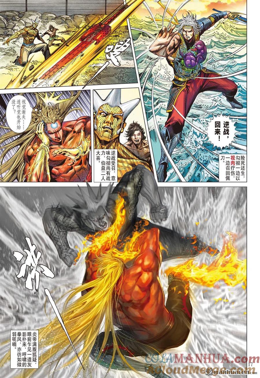 第6页