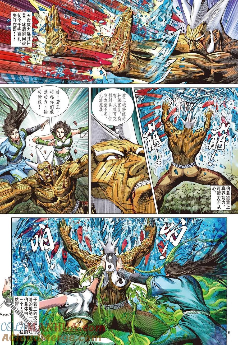 第6页