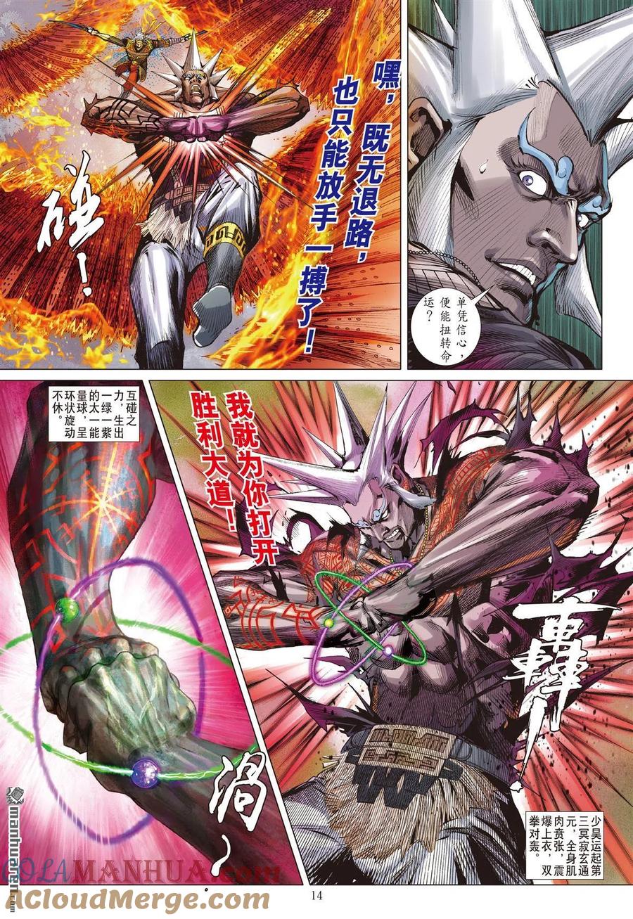 第3页