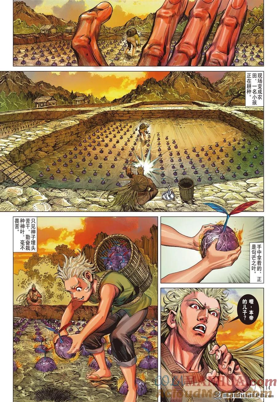 第3页