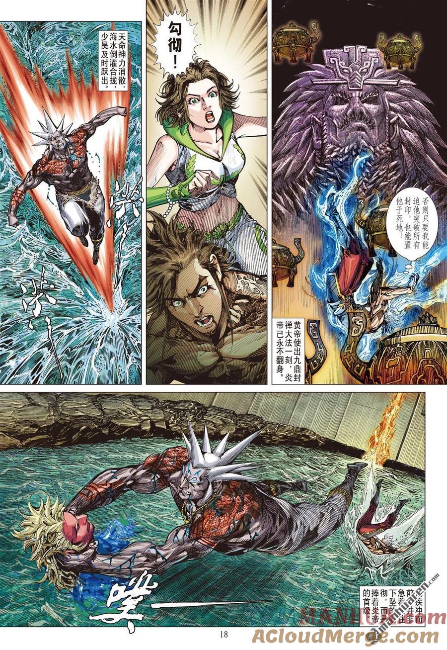 第7页