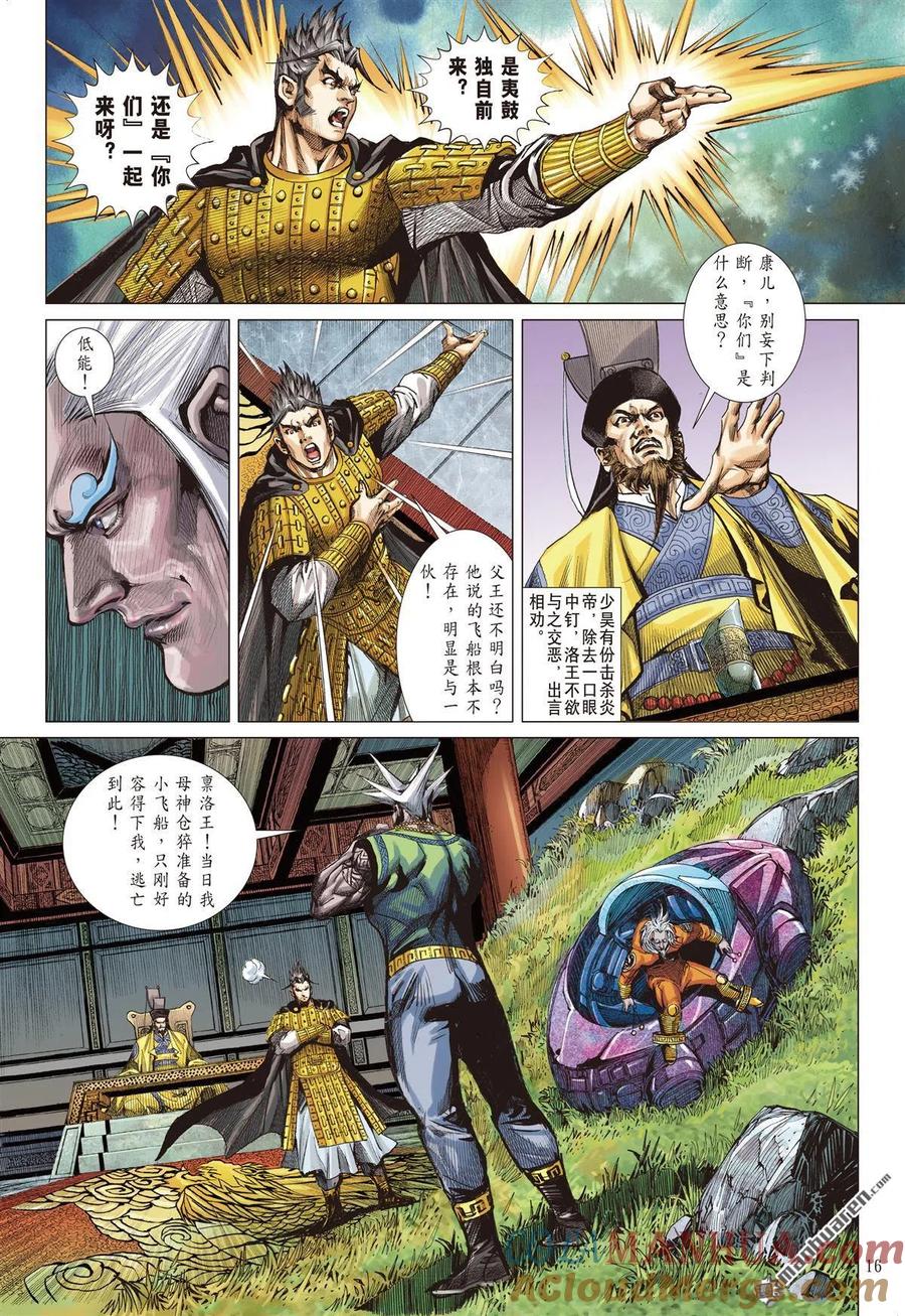 第5页