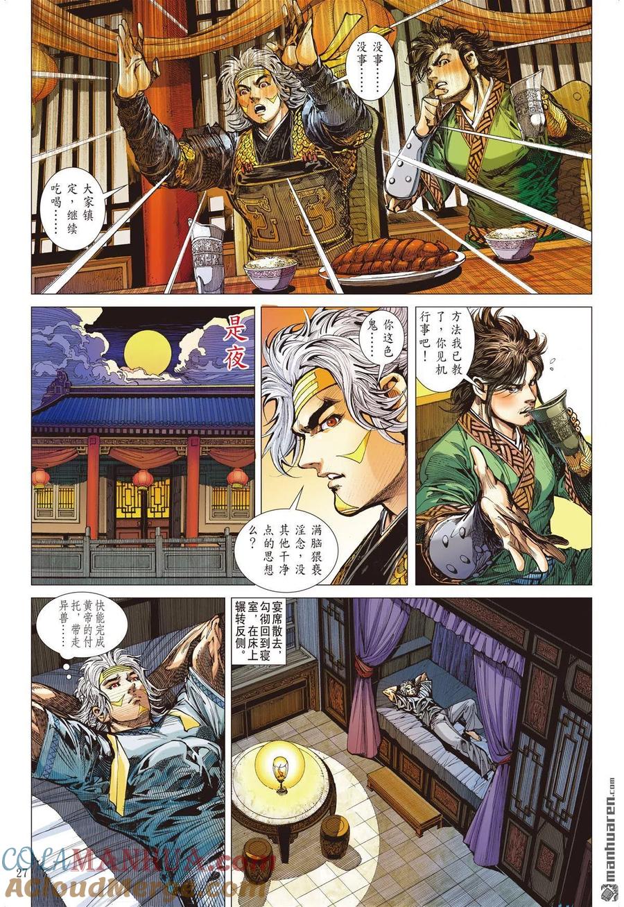 第7页