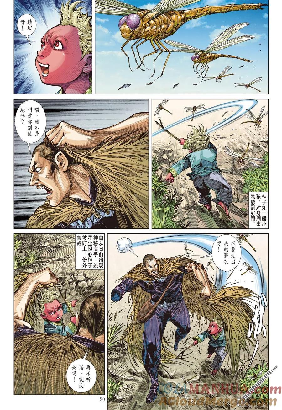 第10页