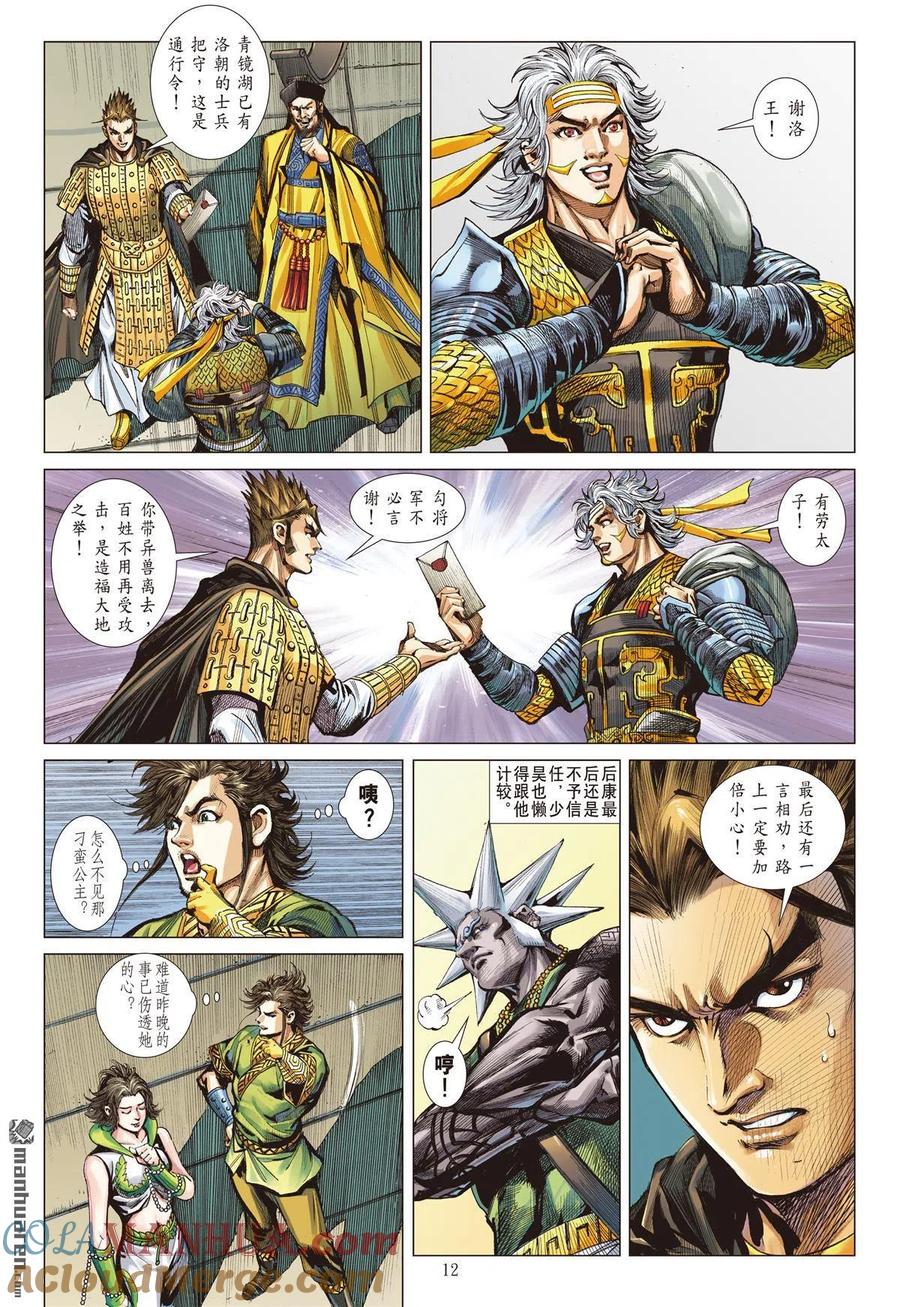 第2页