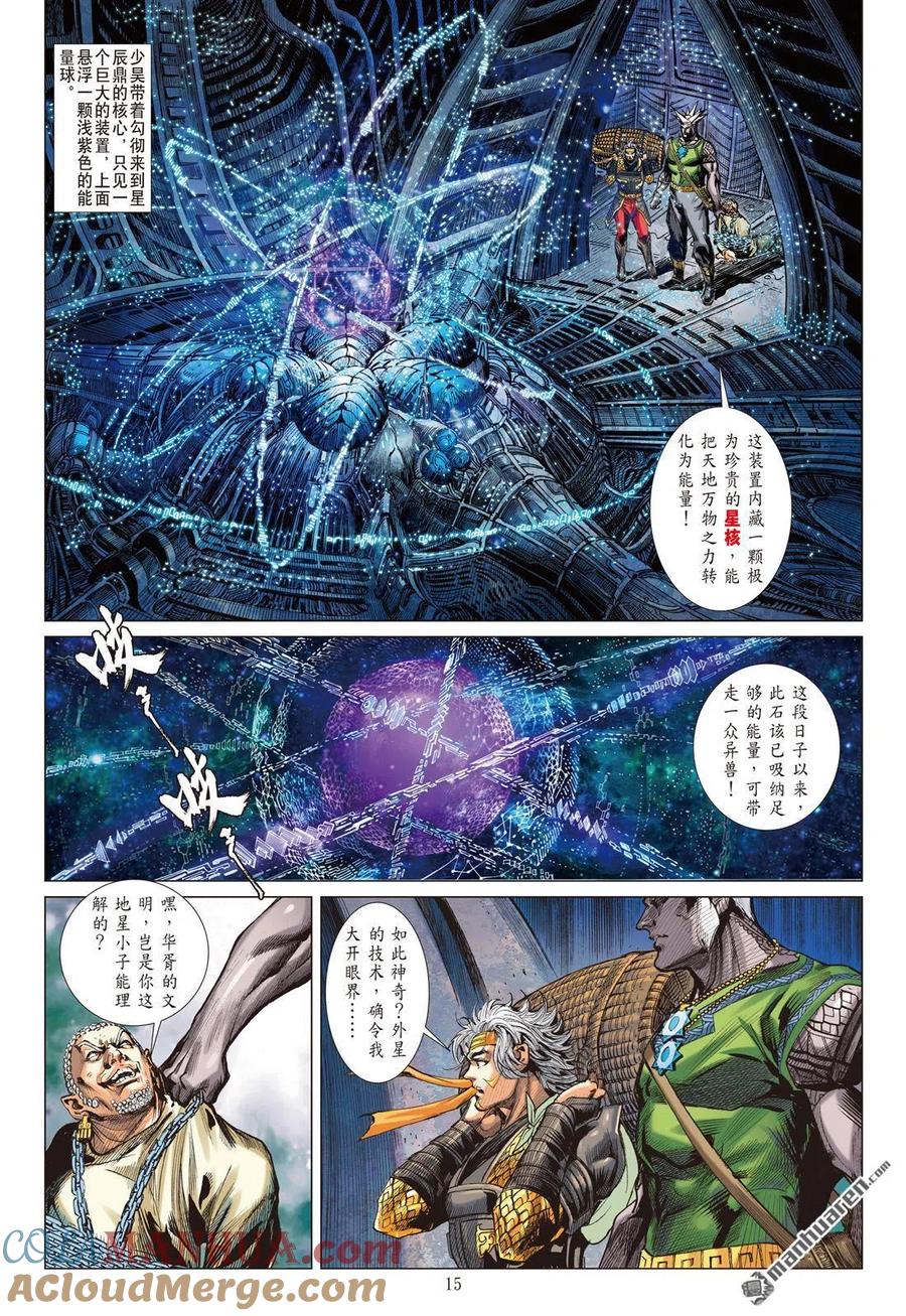 第4页