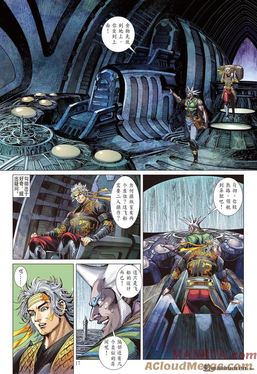第6页