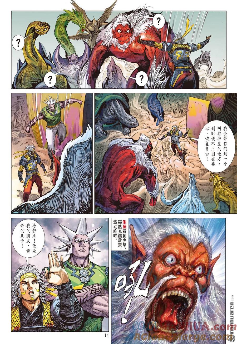 第3页