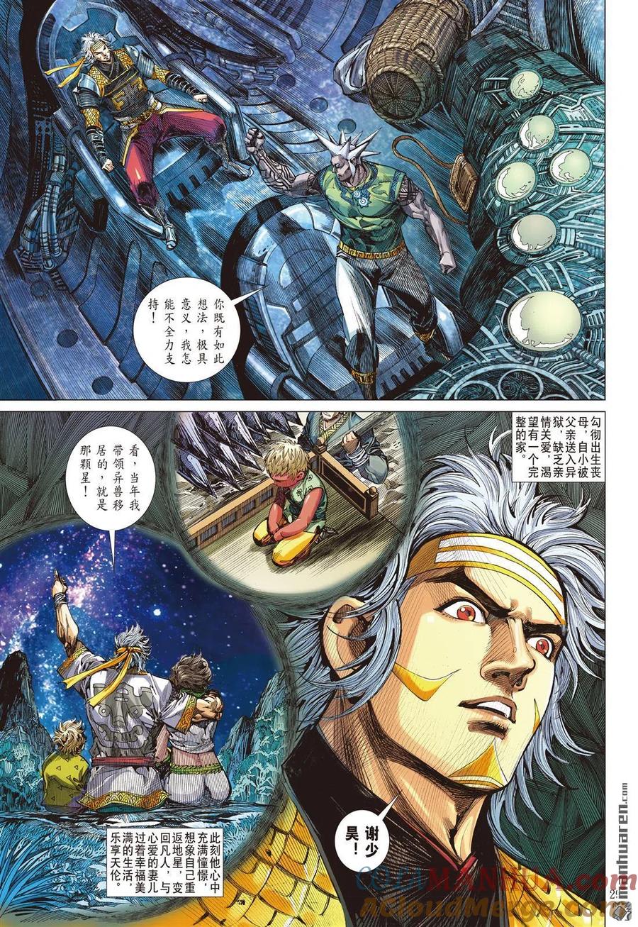 第6页