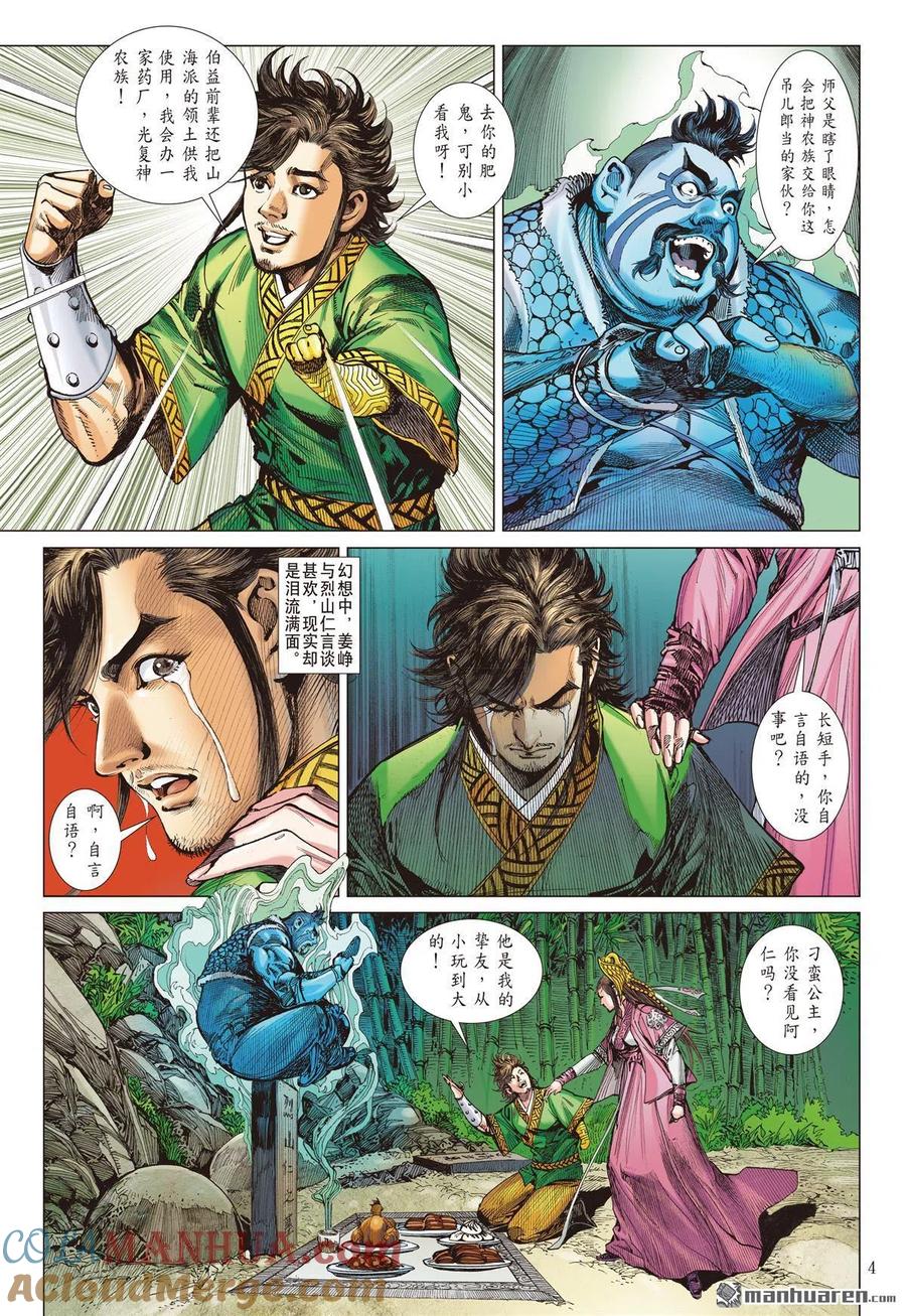 第4页