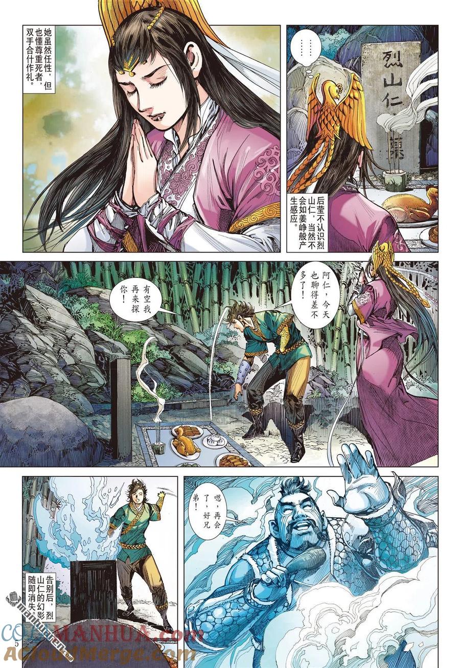 第5页