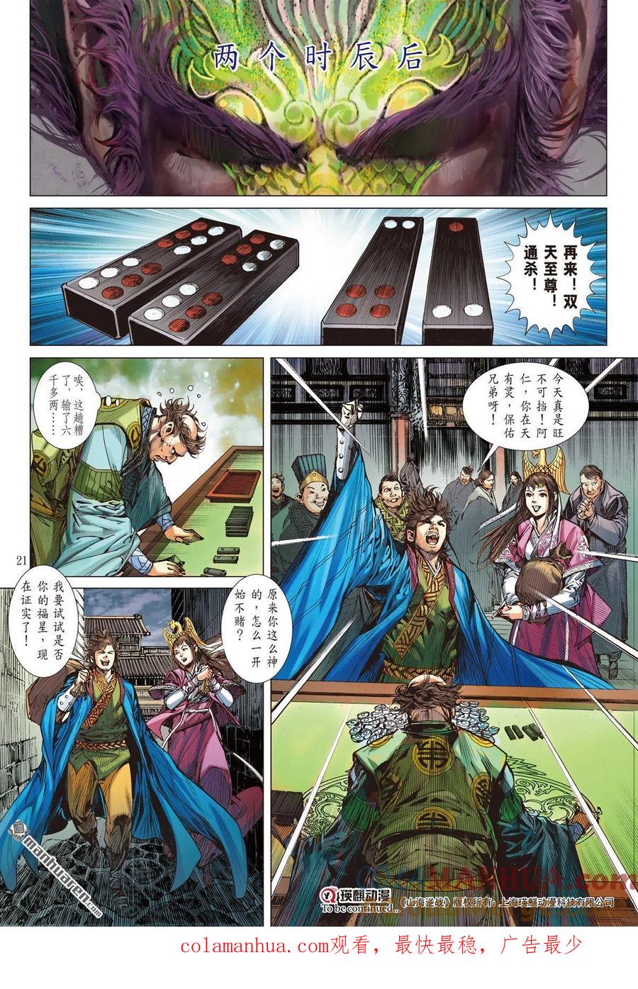 第10页