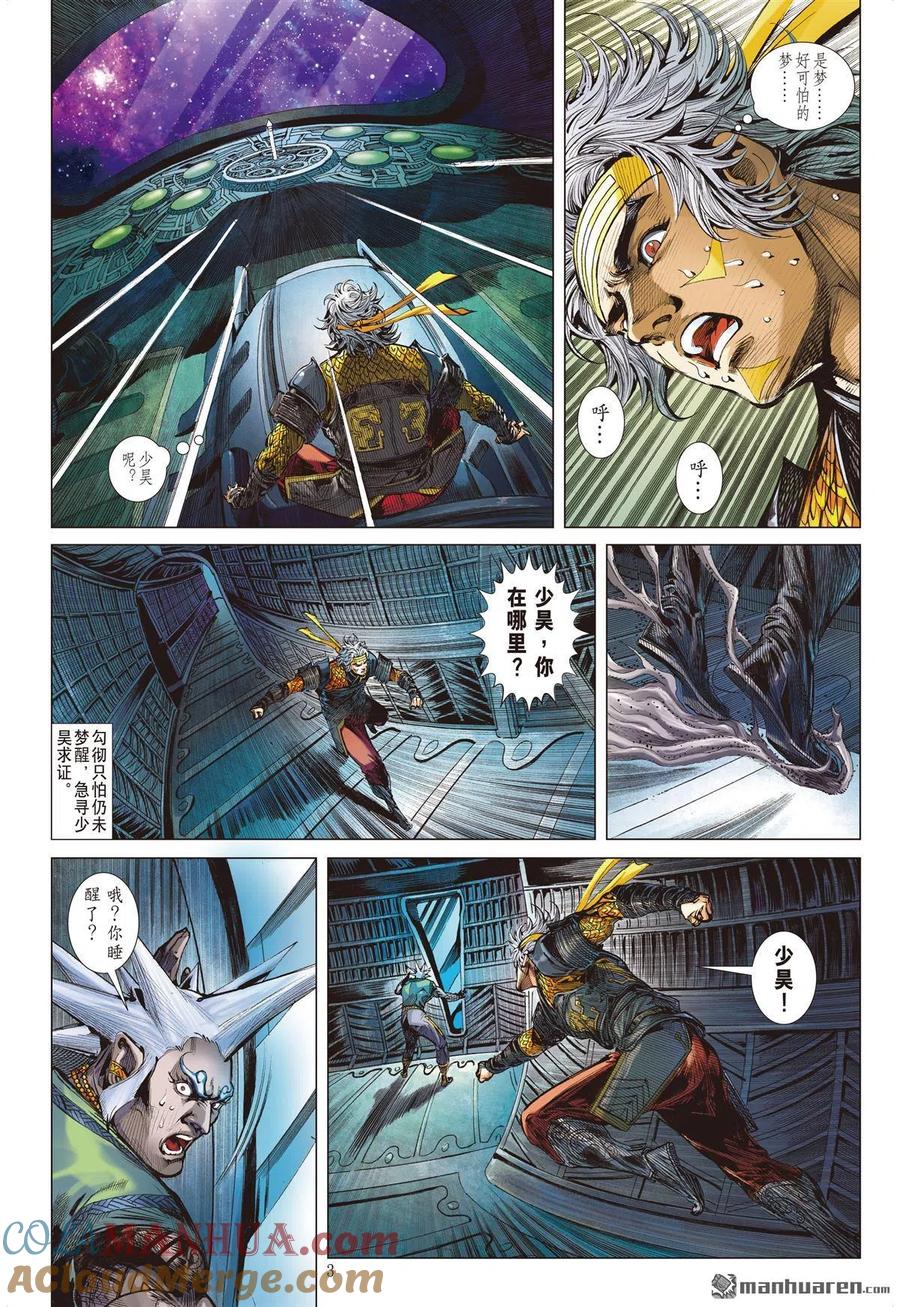 第3页