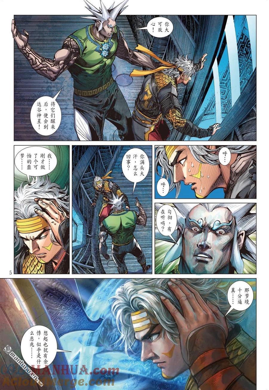第5页